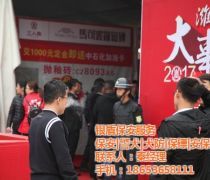 潍坊通讯产品库 保安通讯设备价格、图片与厂家指南