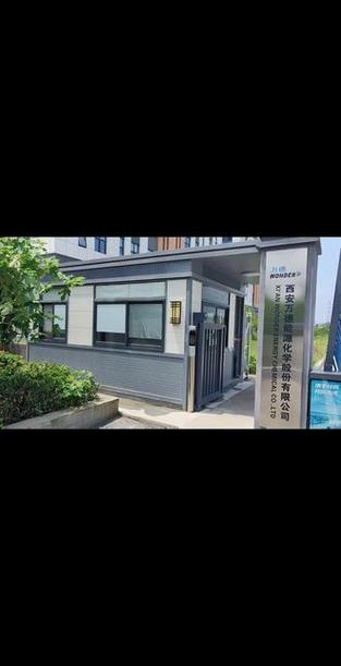 西安门卫室源头工厂 企业单位保安值班休息的理想之选