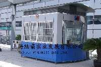 坚守平凡岗位，铸就不凡防线——记上海陆霸实业发展有限公司的保安团队